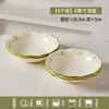 Jingdezhen Glaseado de Alta Temperatura Cerámica Estilo Japonés Estilo Pastoral Margarita Pequeña Cuenco de Arroz de Cerámica Set de Tazones y Palillos para el Hogar Vajilla