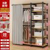 Arara de Roupas de Chão para Quarto Arara de Roupas Doméstica Cabideiro para Closet Arara para Pendurar Roupas Rack de Armazenamento Aberto Produto Novo