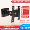 Suporte para Monitor LCD Suporte para Computador 22 23 24 27 polegadas Suporte Universal para Monitor Suspensão na Parede