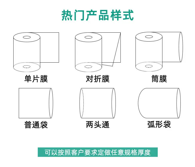 对折膜1（790）_11