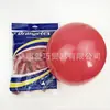 Fornecimento de fábrica 2,2g Marca O comum espessado balão de 10 polegadas decoração de arco de celebração de festa de casamento balão atacado