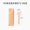 Copos descartáveis Morning Glory para sorvete, potes para iogurte, potes para bolos de arroz, copos de mão, potes para sobremesas de gelato, copos para sorvete