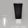 Cosméticos para el Cuidado de la Piel Manguera 50ml50g Mascarilla para Puntos Negros Crema de Manos Limpiador Facial Protector Solar Aislamiento Material de Botella Mancha
