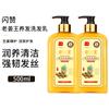 Champú de Jengibre Jengibre Viejo Rey Jugo de Jengibre Refrescante Champú Limpiador Crema Acondicionador Nutritivo y Suavizante Venta al por Mayor por Lotes
