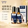 Yaping Extracto de Planta Antiarrugas Aceite Esencial para Ojos Levanta, Reafirma, Reduce Líneas de Expresión, Mejora Ojeras, Crema para Ojos