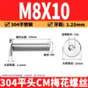 Tornillos Torx de cabeza plana de acero inoxidable 304, tornillos de máquina Torx de cabeza plana CM, tornillos de cabeza plana antirrobo, M2, M4-M8