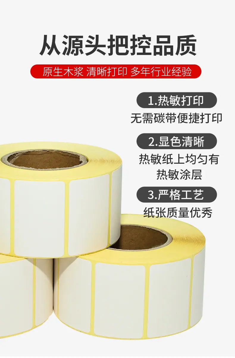 详情页5