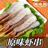 Ingredientes para Platillo Hot Pot al por Mayor Guarniciones Semiacabadas Hot Pot Celebridad de Internet de Sichuan Chongqing Ingredientes Esenciales Carne Comercial