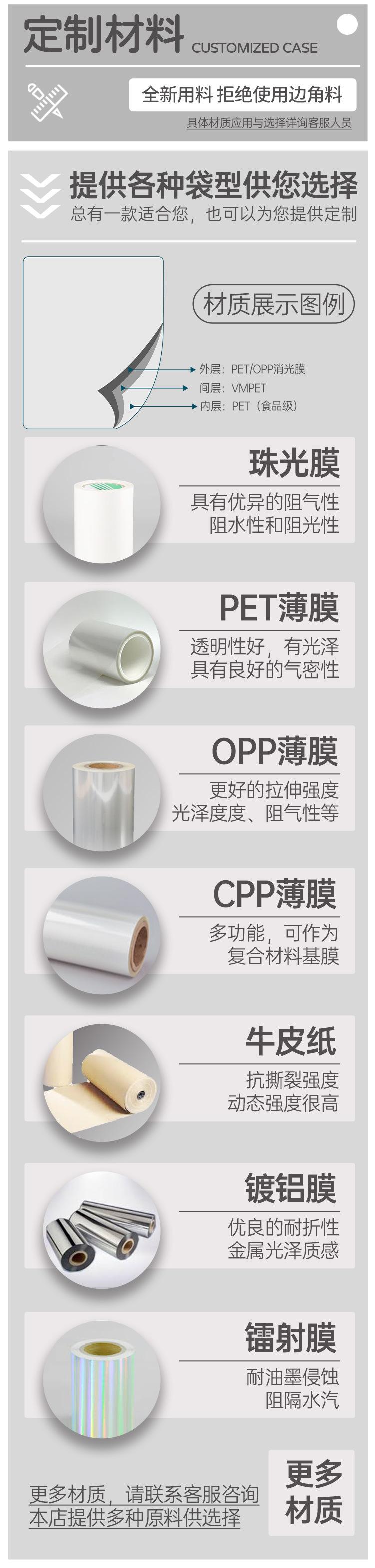定制详情-new_07.jpg