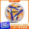 Golty Sm-9001 No. 5 Balones de Fútbol Híbridos Estables de Calidad Avanzada para Entrenamiento, Equilibrados en Rendimiento, Cosidos a Máquina