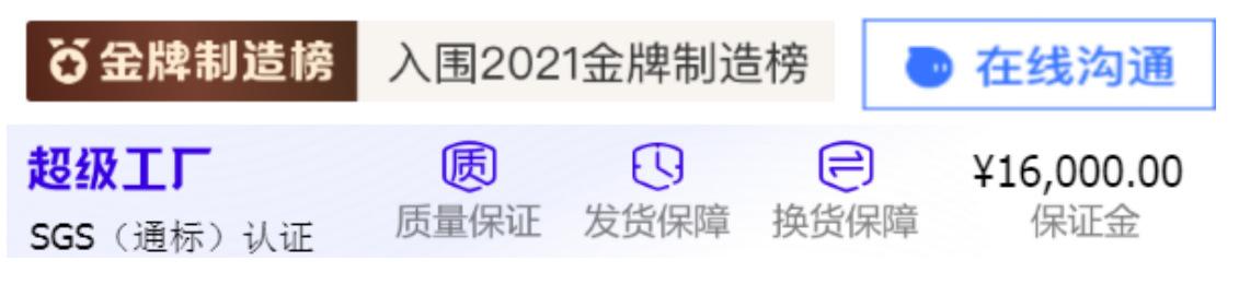 WPS图片编辑
