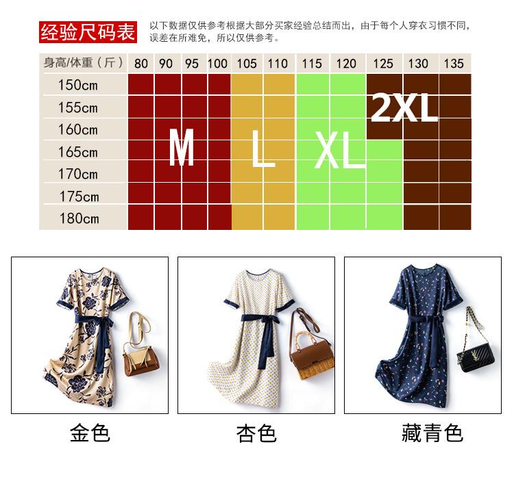 详情页_08.jpg