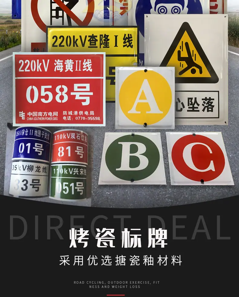 搪瓷通用详情3