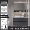 Mueble de baño con toallero incorporado, lavabo cerámico integrado para baños de tamaño pequeño