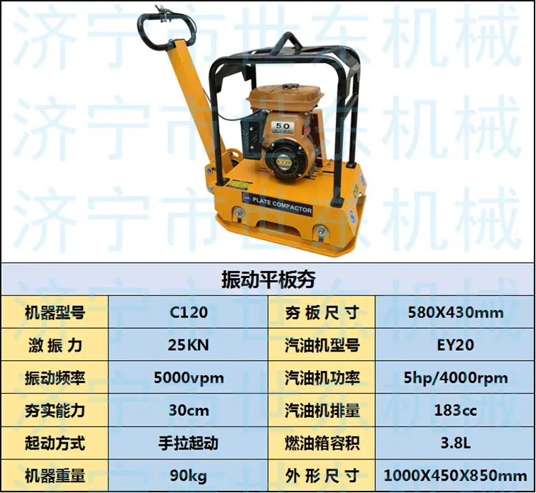C120 EY20 (1).png