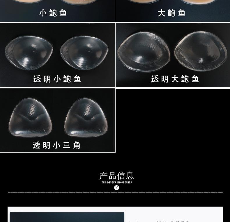 插片详情_02.jpg