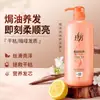 Condicionador Lafang 1L para Cabelos Secos e com Frizz, Macio e Sedoso, Máscara Capilar com Fragrância Duradoura -1145