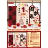 Decoración de Escena de Cumpleaños de Un Año, Montaje de Atmósfera para Bebé, Decoración de Escena de Cumpleaños de Un Año, Fondo para Ceremonia de Primer Cumpleaños, Tablero Kt