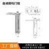 Bisagra de posicionamiento de puerta de congelador bisagra de refrigerador de acero inoxidable engrosada Greensda estrella refrigeración cocina ferretería comercial