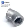Tengxin 201/304 Acero Inoxidable Codo de 45 Grados Rosca Interna Hilo Interno Hebilla de Hilo Accesorios para Tuberías de Agua 4 6 Puntos