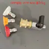 Máquina de Limpieza de Alta Presión Más Vendida Transfronteriza Manguera Wappluswap Conexión Rápida 1/4 Interruptor Boquilla de Abanico de Alta Presión de Colores