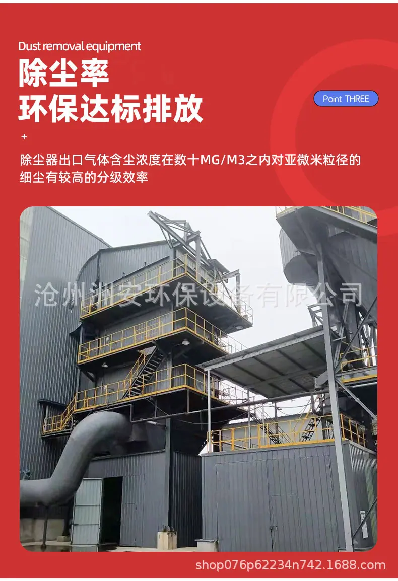 沙子烘干机脉冲布袋除尘器