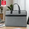 Maletín de Negocios en Stock con Logo Impreso, Bolsa para Conferencias Corporativas, Bolsa para Documentos, Maletín Portátil de Tela Oxford, Logo Personalizado