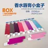 Caixas Coloridas de Embalagem em Estoque para Perfume, Protetor Labial, Óleos Essenciais, Caixas Coloridas de Cartão Branco, Caixas de Papelão Preto Kraft, Impressão, Hot Stamping, Relevo UV