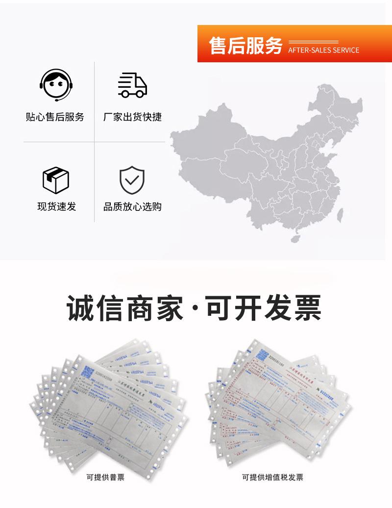 详情页-(2)_14