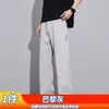 Pantalones Casuales de Verano de Moda para Hombre, Elegantes y Versátiles, Pantalones Rectos Holgados con Estilo que te Hacen Ver Más Alto, Pantalones Cómodos de Color Sólido