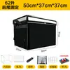 Caixa Isotérmica para Levar, Equipamento para Entregador, Caixa para Entrega de Comida Montada em Veículo, Bolsa de Gelo, Caixas Grandes e Pequenas para Entrega de Bolos e Pizzas, Caixas para Levar