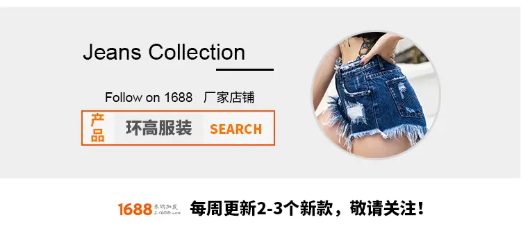 穿着效果参考_03.jpg