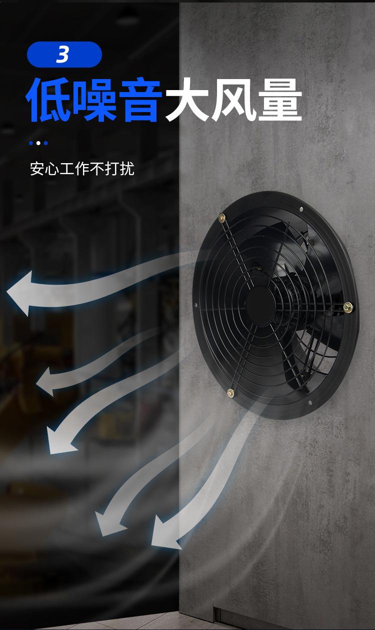 管道式轴流通风机_06.jpg