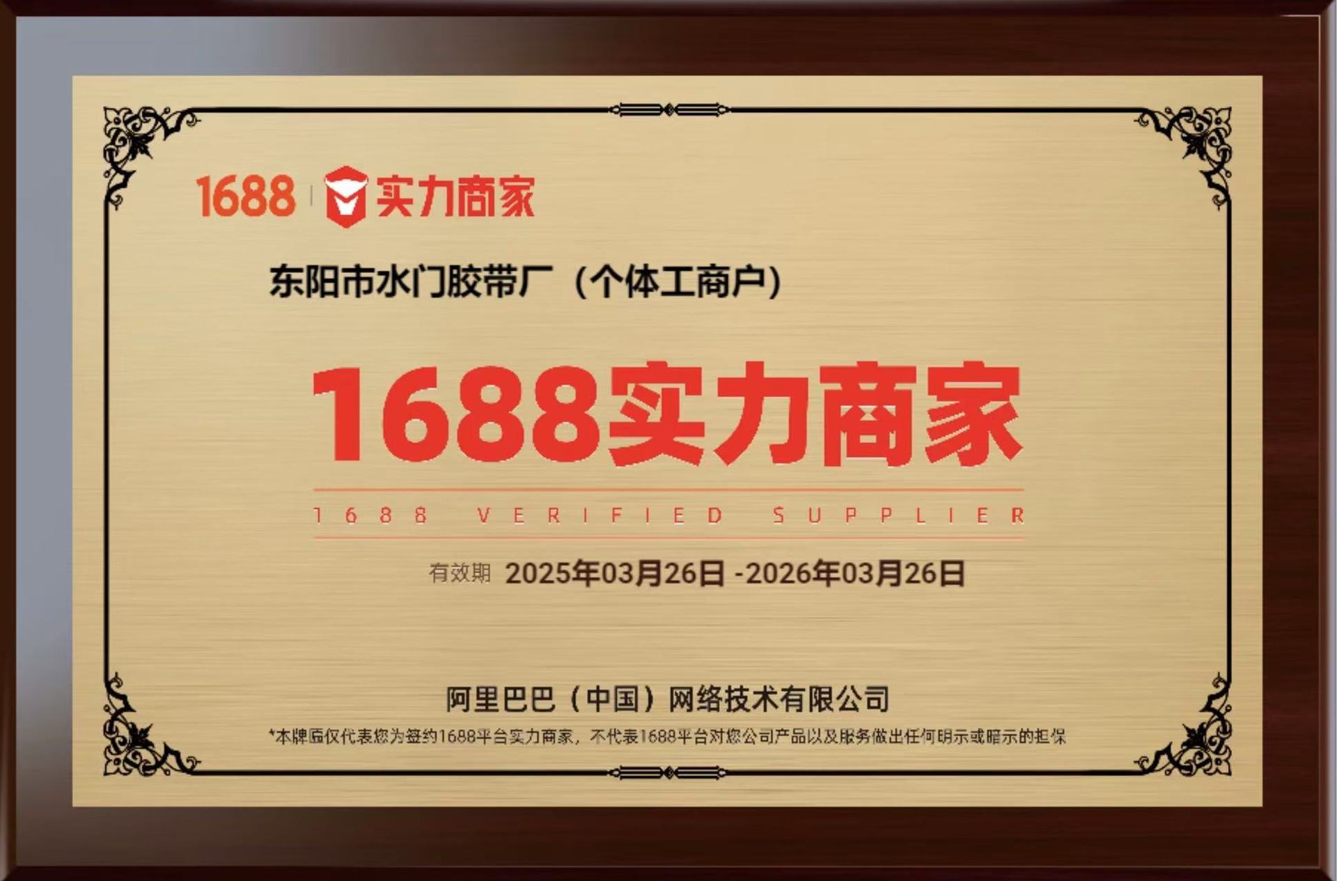 微信图片_20250406135803