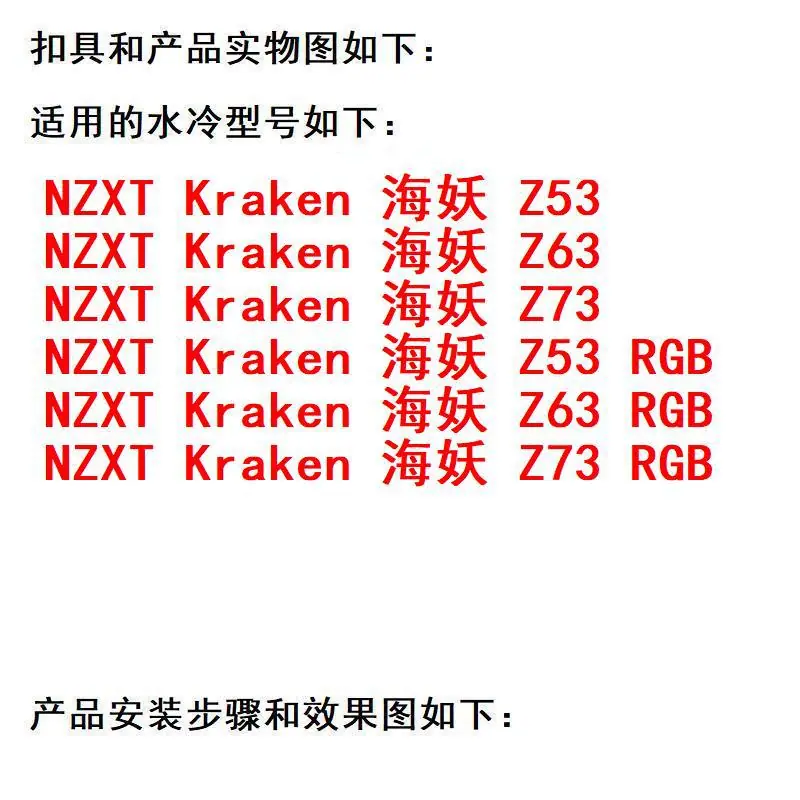 0Z53-73水冷头标题.jpg