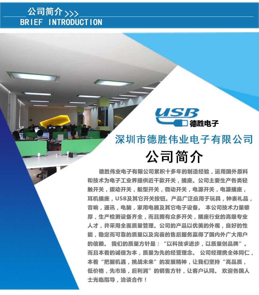 详情页_10