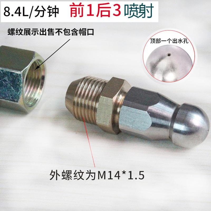 前1后3 M14 SKU.jpg