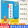 Jing Xiaopeng script regular script regular copybook especificação geral Caracteres chineses 7000 caracteres caracteres comuns script regular copybook iniciantes caneta dura