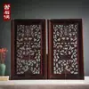 Panel de Madera Tallado Sólido Vintage, Adorno de Panel Floral Hecho a Mano Retro Dinastías Ming y Qing, Colgante de Pared Folclórico Clásico, Celosía Decorativa de Unicornio