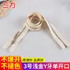 Cremallera de Apertura Única No.3 Dorado Claro Dientes Y Cola Abierta Cremallera Cabeza Automática Dorada Código Cremallera Ropa Chaqueta Bolso