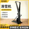 Fabricante de máquina de esquí vertical de interior, equipo de esquí simulado para fitness aeróbico comercial, máquina de esquí multifuncional con resistencia al viento