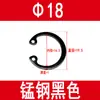 Anillo de retención Gb893 para agujeros de 8-160 mm, Anillo de retención interno, Anillo de retención elástico, Circlip interno, Anillo de retención tipo C, Manganeso 65Mn