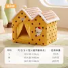 Otoño Invierno Cálido A Prueba de Viento Mascota Doble Techo Casa Nido Cerrado Casa para Perros Espacio Grande Cortina de Puerta Tienda Nido Nido para Gatos Venta al por Mayor
