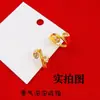 Anel Bolha Nobre de Ouro de Areia Vietnamita Cravejado com Diamantes, Anel Múltiplo Fashion e de Alto Padrão como Presente de Aniversário para Sua Namorada