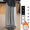 Talla Grande 300 Jin Pantalones Deportivos Grises de Plátano para Mujer Primavera Otoño Delgados Sueltos Caída Simple Versátiles Casuales Pantalones de Guadaña