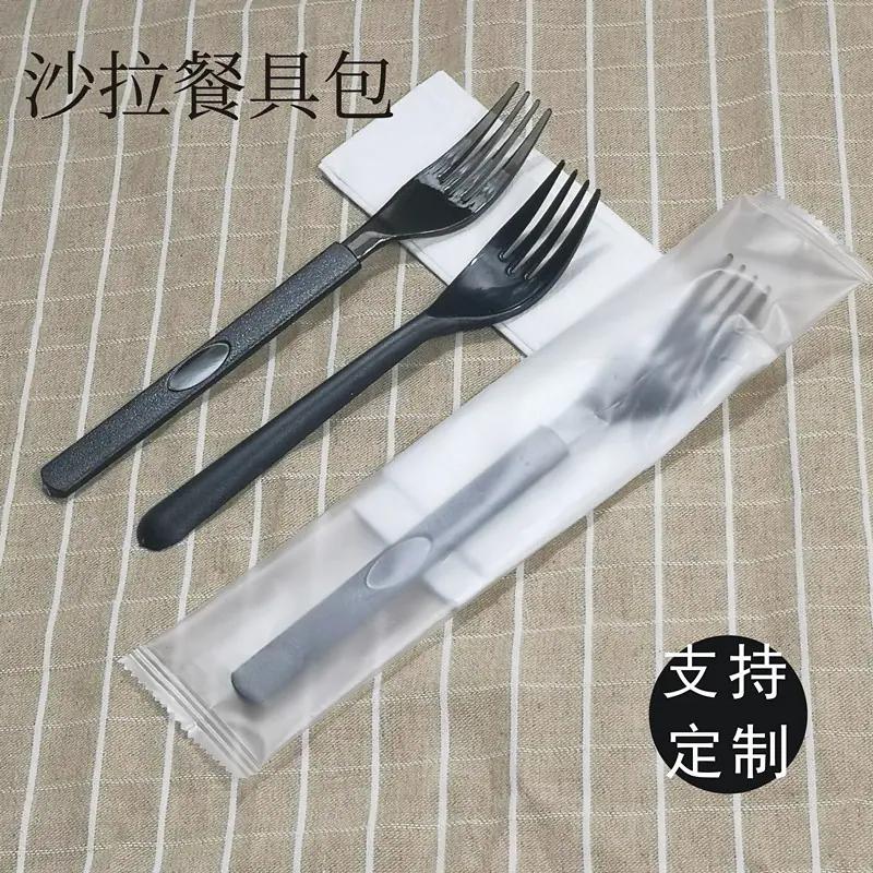 主1