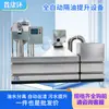 Equipo Integrado de Separación y Elevación de Aceite, Separación Aceite-Agua, Trampa de Grasa de Cocina, Fabricante de Trampas de Grasa