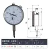 Juego de palanca de indicador de dial de trabajo superior Chuanfeng alta precisión 6 rubíes indicador de dial de milésimas soporte de base de dial magnético 010 a prueba de golpes