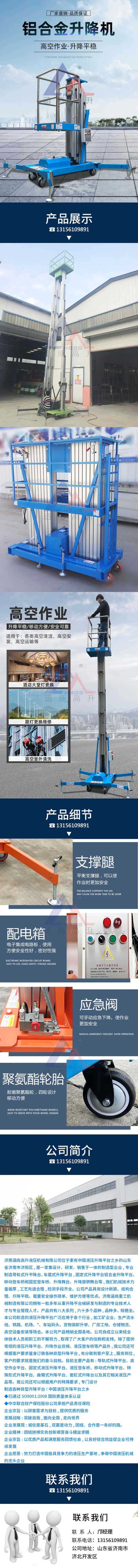 铝合金