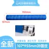Aspas de Ventilador para Aire Acondicionado de Tamaño Completo para Unidades de Pared, Gabinete, Cilíndricas, de Techo, Ventiladores de Flujo Cruzado, Piezas de Plástico, Rodillos
